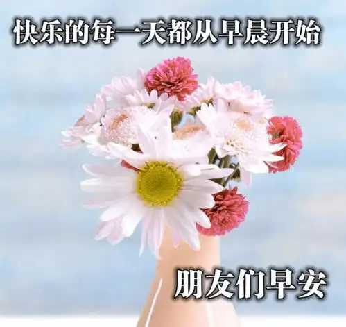 夏天早上好问候语动态图片大全六月早上好祝福表情包