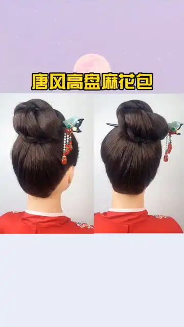 唐朝风高盘麻花包汉服发型,一根发簪就搞定
