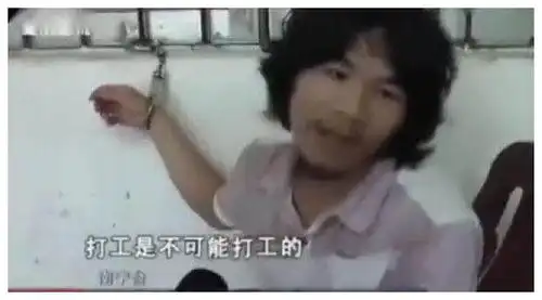 网红公司1500万年薪签约不可能打工男子他凭什么这么红