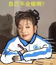 播出18年,还珠格格撑起了表情包界的半壁江山