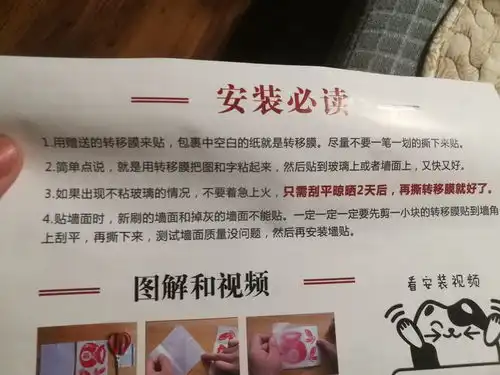 12包邮的和泉纱雾动漫墙贴画小号4265开箱