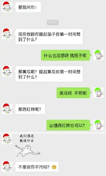 女朋友很污是啥感觉一言不合就开车哈哈哈哈哈哈