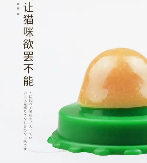 网红猫糖舔舔乐大力丸能量球猫吃的糖宠物猫咪零食营养膏抖音糖果