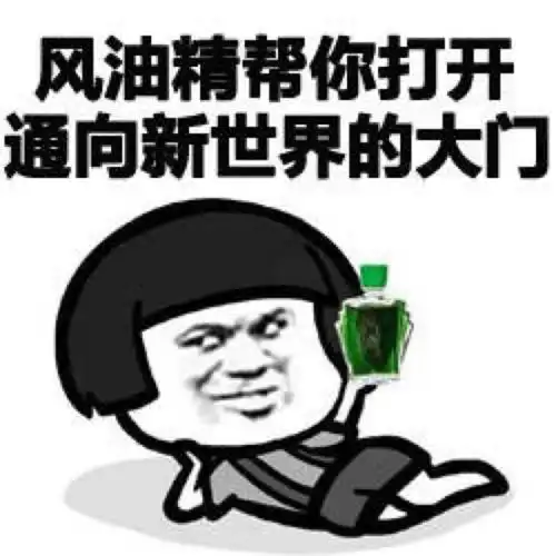 搞笑gif趣图大姐,不好意思,我认错人了捷达