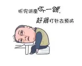 市疾控科普专家讲乙肝的那些事儿