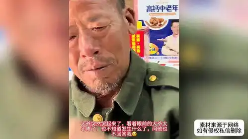 60岁大爷一个人生活,老板娘5块钱卖他4包月饼,让大爷感受到温暖