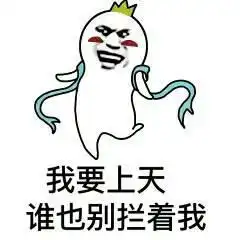 表妹为了一份生日礼物,竟如此套路我