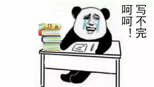 万恶的作业,究竟是如何诞生的