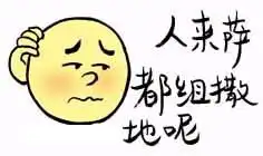 兰州游记