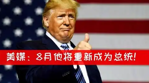 历任美国总统简介