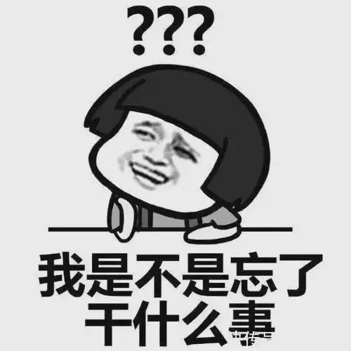 幽默笑话别说我赖皮,老祖宗传下来的网易订阅