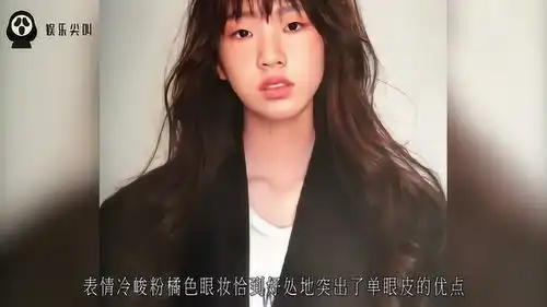 小s13岁大女儿杂志大片曝光,表情冷峻似专业模特被赞高级脸