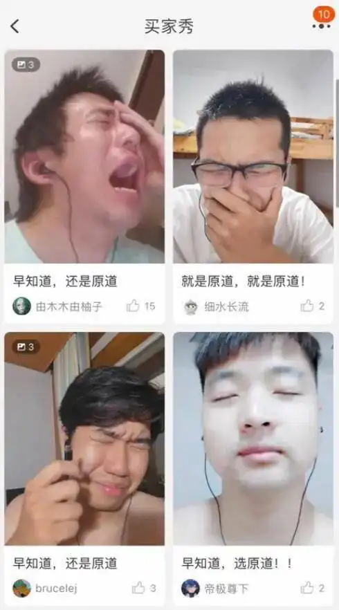 因为一张照片,我发现男友出轨了这结局是我没想到的