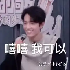 能分享肖战哥哥的表情包吗