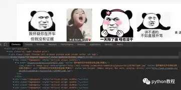 python爬取20w表情包,微信斗图谁怕谁