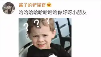 音乐960哈哈哈表情包最多的假笑男孩开微博了,网友我先笑为敬