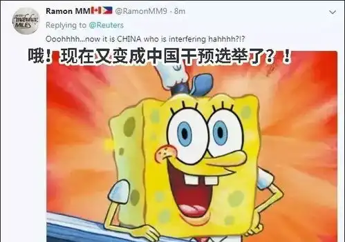 特朗普对华乱放炮王毅当场给了个眼神