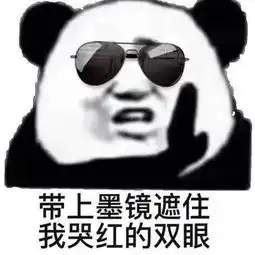 btv冰雪跨年盛典军大衣暖宝宝已就位准备好疯狂收表情包了吗