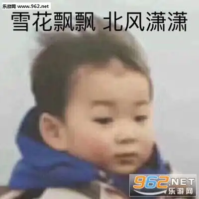 我去自闭了表情包图片白眼要翻不翻表情包下载乐游网游戏下载