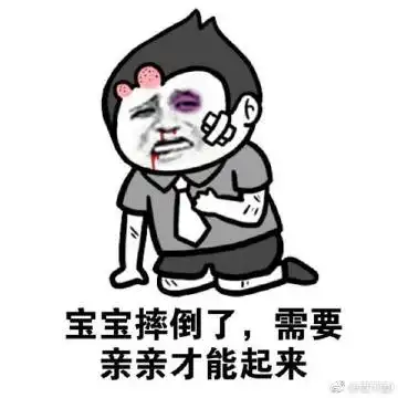 程可爱i的微博微博