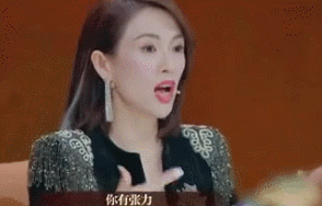 王霏霏因初恋跟别人结婚失落,一旁章子怡表情成亮点,有点过分了