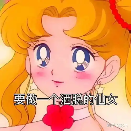 渣女表情包能留下吗