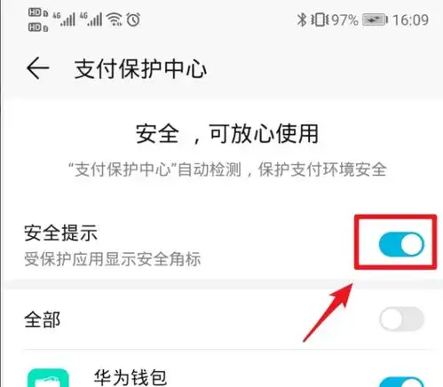 微信图标有右下有个怎么取消