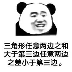 自创公式表情包创作数学歌曲,十岁萌娃创新空中课堂
