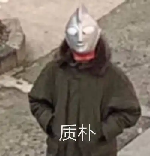 毛孔长摸起来刺刺的拔出来后一条白白硬硬的是什么东西呀