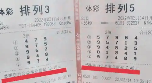 第35期排列三晒票彩票中奖只是偶然,与其心存侥幸不如踏实工作