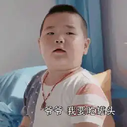 100的人微信里一定有的表情包,你们中了几个