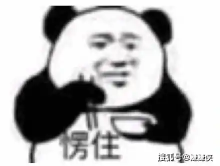 搞笑表情包图片信不信窝一jio踹洗你
