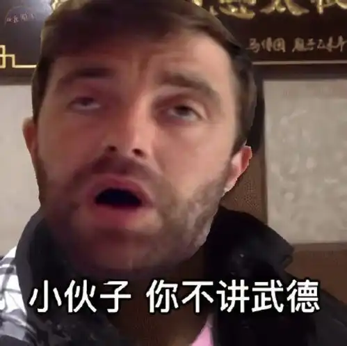 今日趣图21岁去沙特少走10年弯路,受伤的只有叒叕翻车的罗马诺