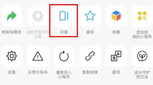 微信引用回复功能更新可回复表情包和语音