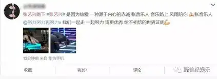 张艺兴领奖下跪,杨幂的表情亮了