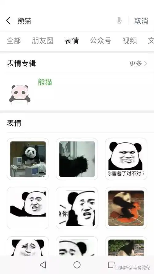 对不起,其实你并不会搜索