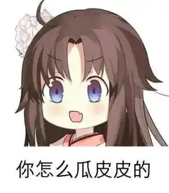 fgo空境复刻活动开启式姐这么努力的出表情包了你们还不氪