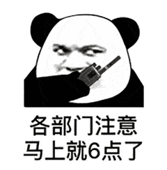 奇怪的表情包增加了