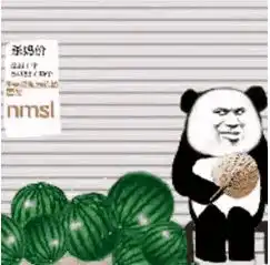 全员摆摊热潮,职业商人摆摊月入一万,游戏人转行摆摊表情包分享