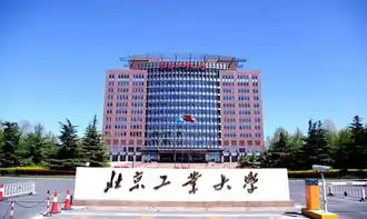 这两所大学虽一字之差,但实际差别却很大,当地认可度都不错