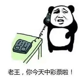 天呐丨银川又中出659万巨奖,快看手里彩票,是不是你
