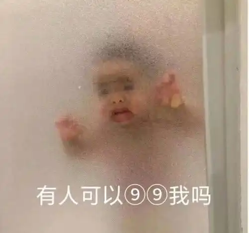 很想知道我为啥老是会被莫名其妙针对和讨厌