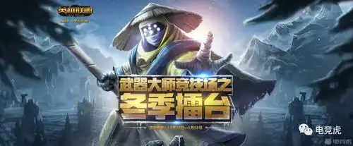 lol活动凭实力收集星星拿奖励,还能解锁稀有表情