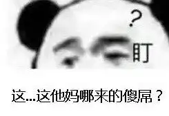小型洗粉吃瓜现场正主下场撕粉丝之...