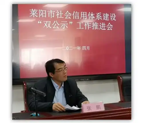 绿盾征信如何实现双公示信息全覆盖无遗漏听听这场培训会