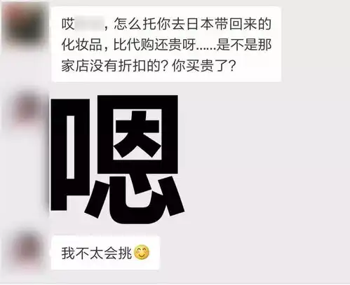 微信聊天抓狂实录你的标点符号有问题吗