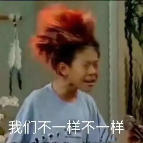 注意药名一字之差功效失之千里,千万别吃错药