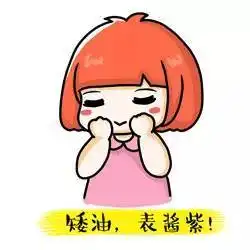 七夕如何撩ta脱离单身汪