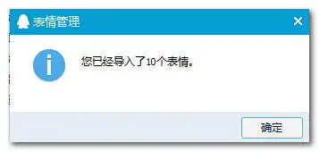 张嘴吃药表情张嘴吃药表情包下载跑跑车软件下载