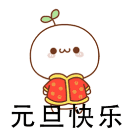社创月报12月,2019年最后一个月,小新带你一起看遍公益行业动态